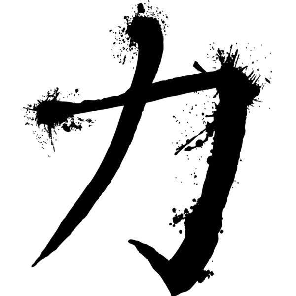 STRENGTH Thumbnail