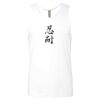 Unisex Cotton Muscle Tank Thumbnail